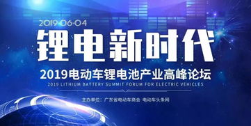 鋰電新時(shí)代 新材料技術(shù)驅(qū)動(dòng)高品質(zhì)電池全面升級(jí)