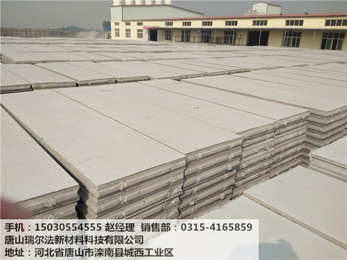 新型建筑材料制造 創新驅動可持續發展