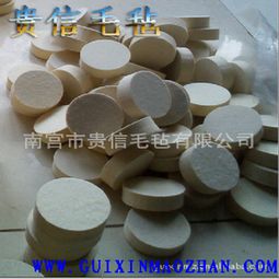 貴信毛氈廠 專(zhuān)注品質(zhì)，專(zhuān)業(yè)生產(chǎn)與批發(fā)毛氈帶與毛氈墊