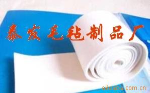 南宮市泰發毛氈制品廠 匠心傳承的毛氈工藝之光